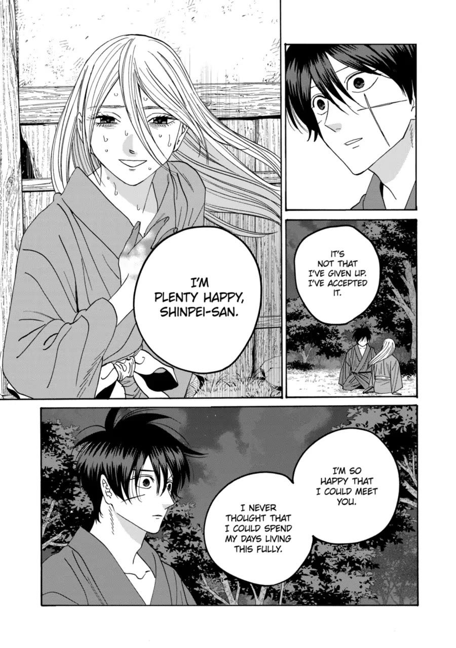 Hotaru no Yomeiri chapter 75 page 23