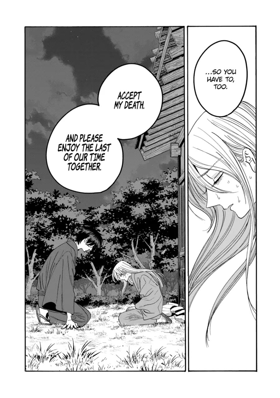 Hotaru no Yomeiri chapter 75 page 24