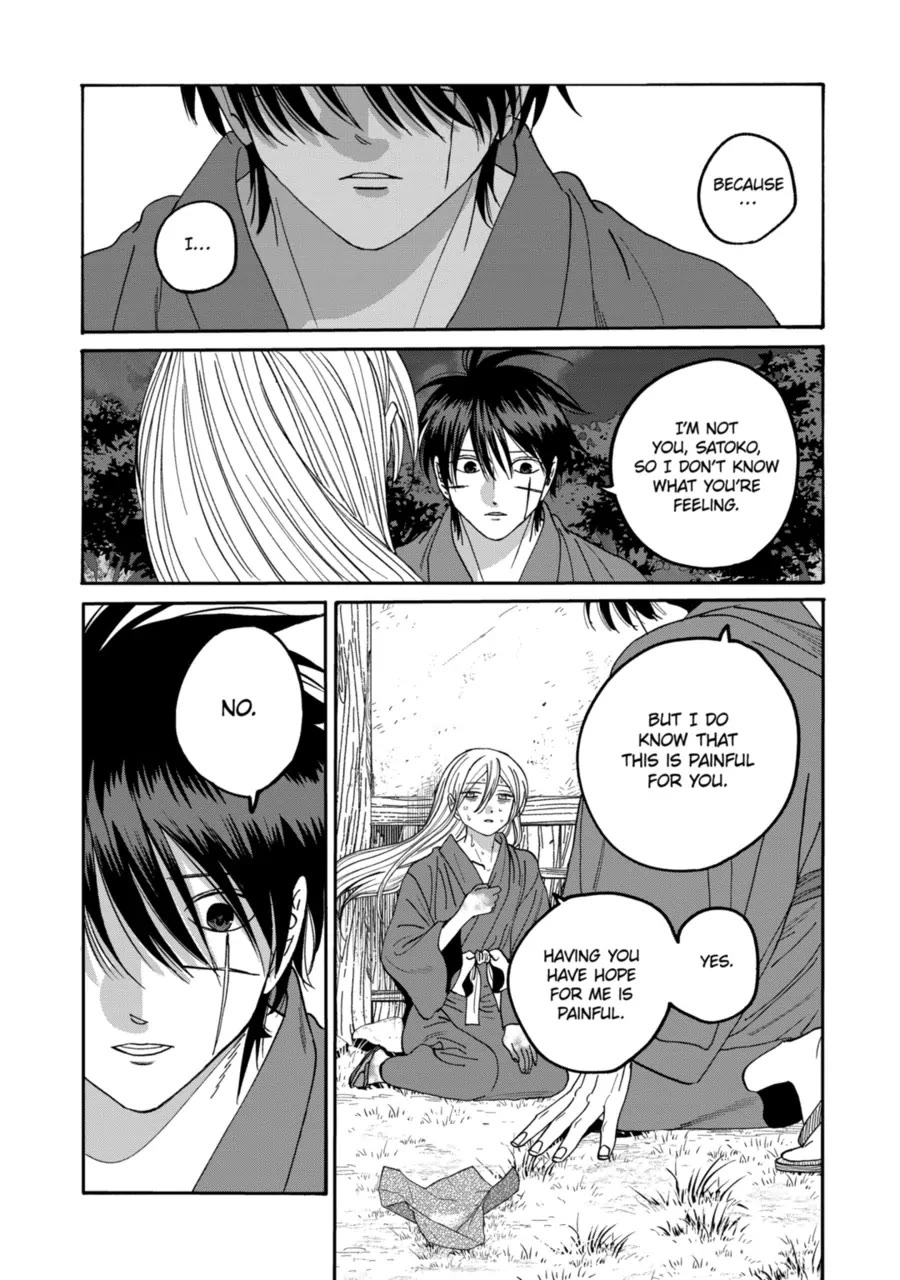 Hotaru no Yomeiri chapter 75 page 26