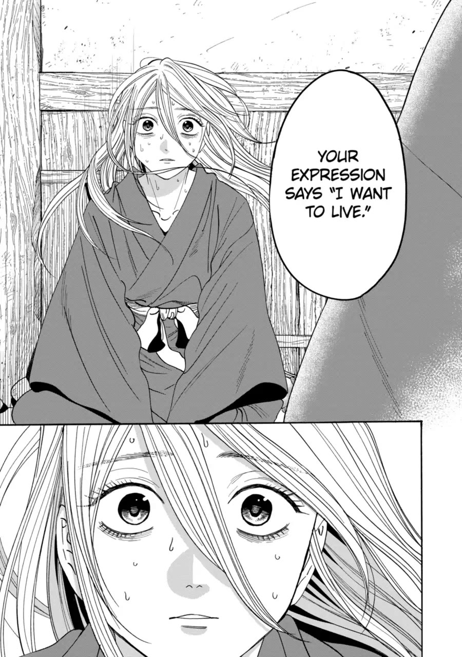 Hotaru no Yomeiri chapter 75 page 27