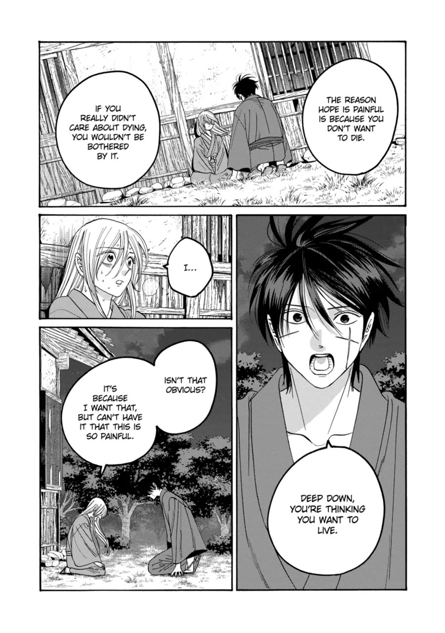 Hotaru no Yomeiri chapter 75 page 28