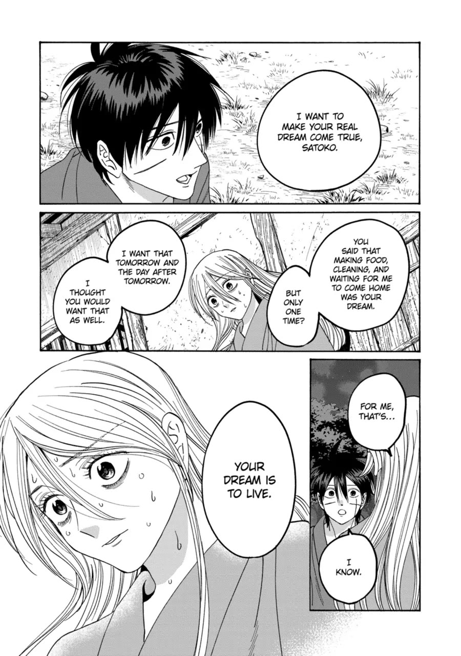 Hotaru no Yomeiri chapter 75 page 29