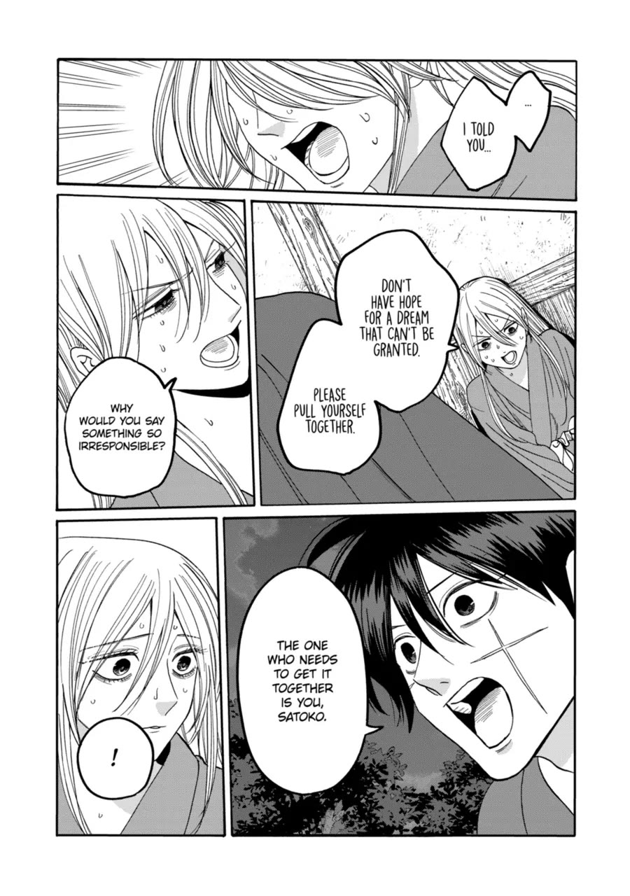 Hotaru no Yomeiri chapter 75 page 30