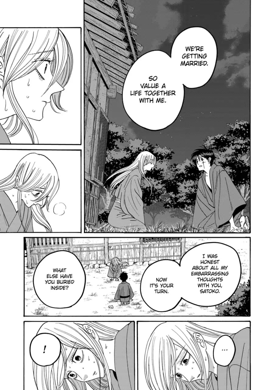 Hotaru no Yomeiri chapter 75 page 31