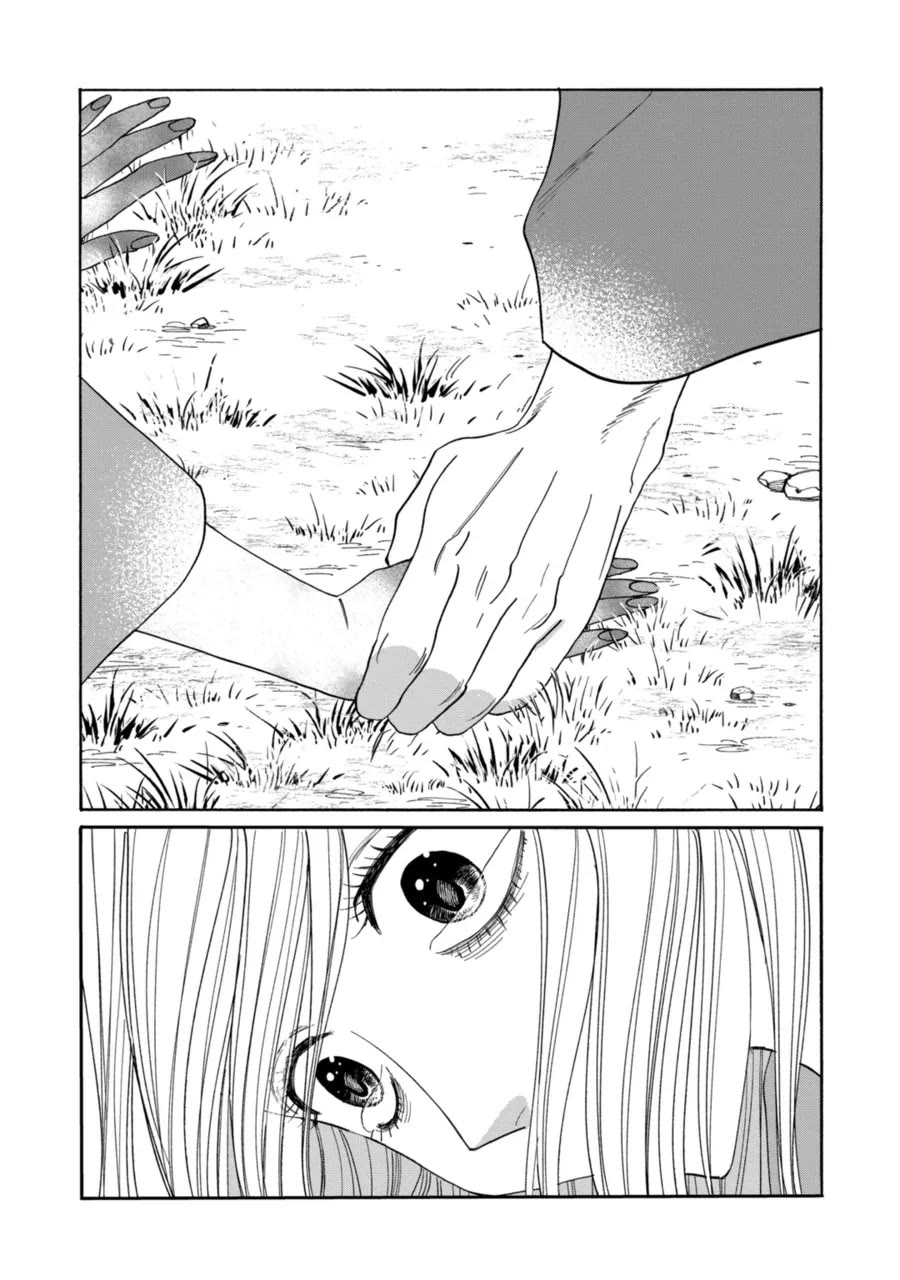 Hotaru no Yomeiri chapter 75 page 32