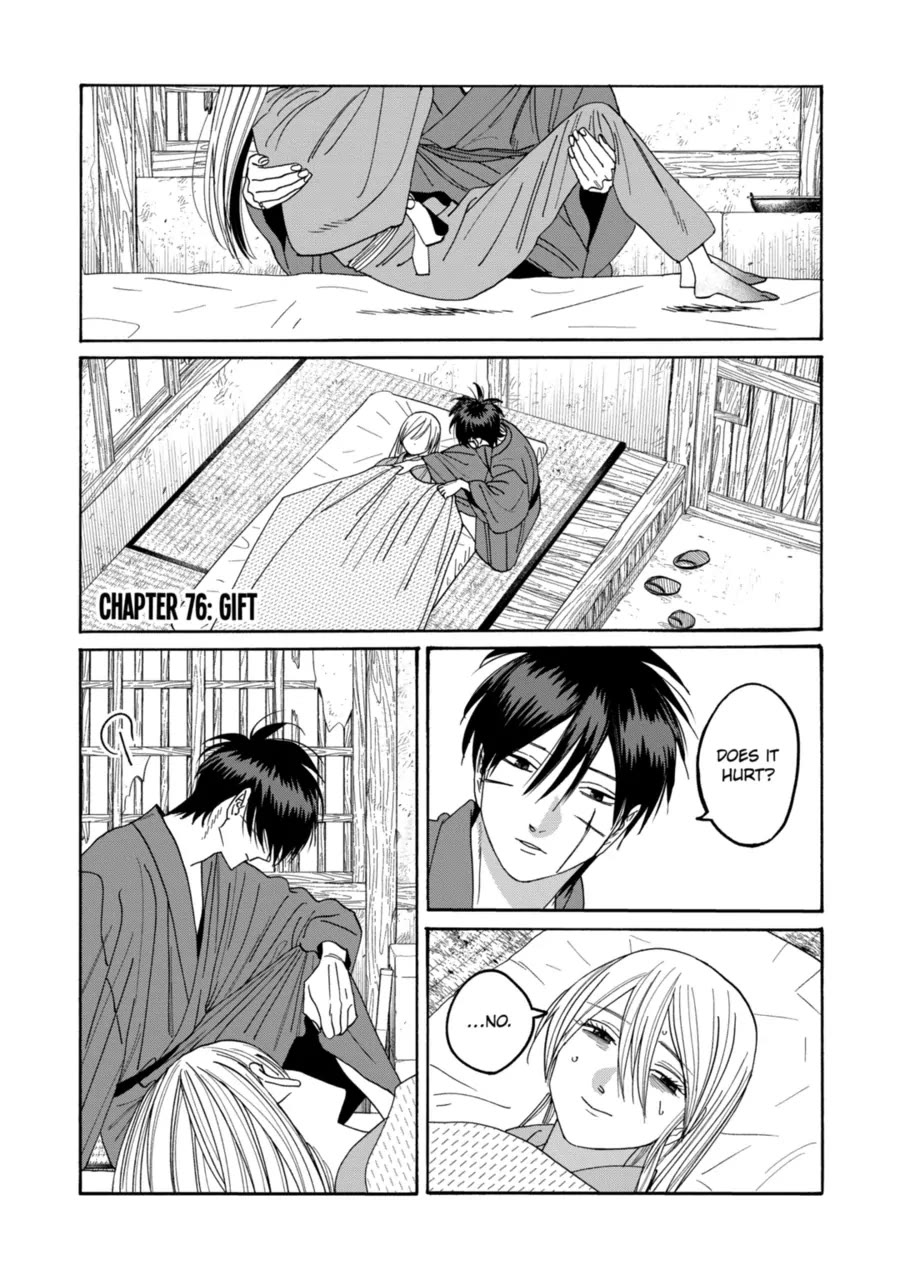 Hotaru no Yomeiri chapter 76 page 1