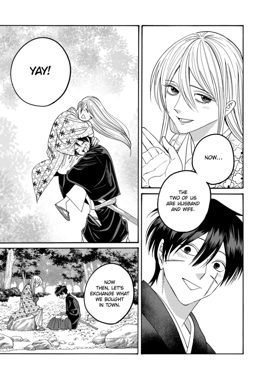 Hotaru no Yomeiri chapter 76 page 13