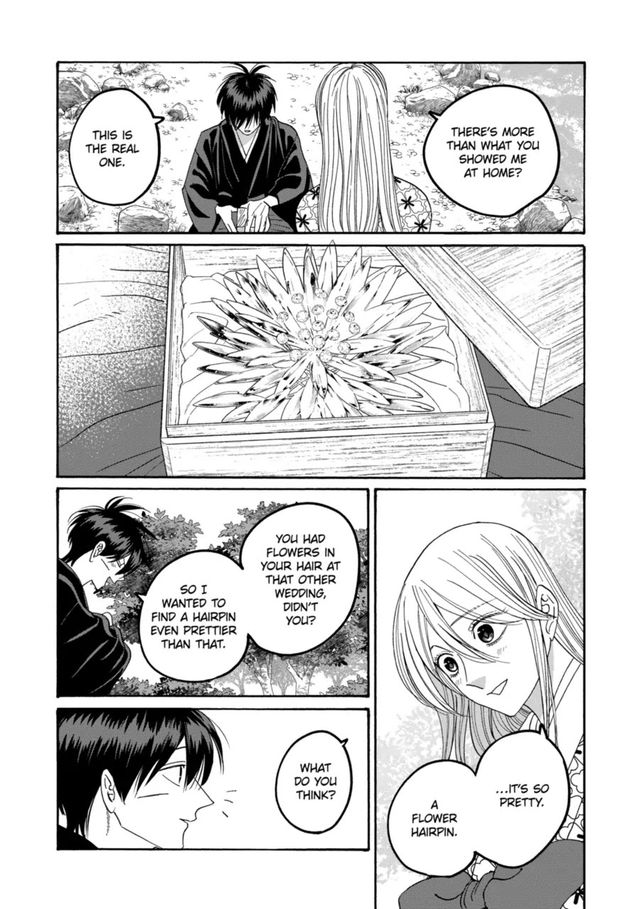 Hotaru no Yomeiri chapter 76 page 14