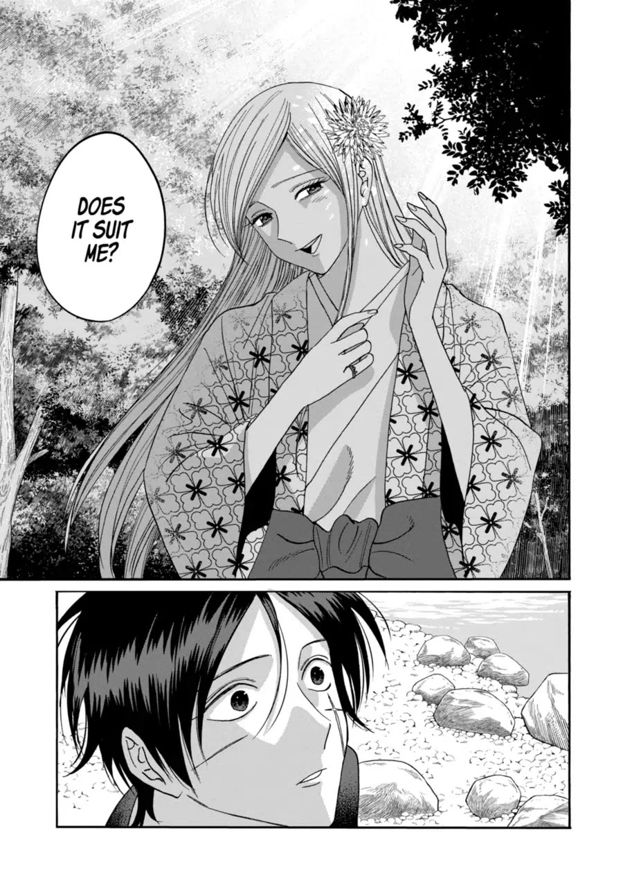 Hotaru no Yomeiri chapter 76 page 15