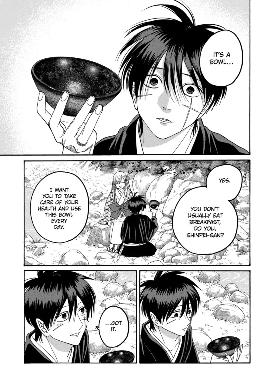 Hotaru no Yomeiri chapter 76 page 17