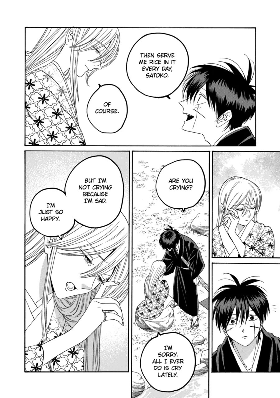 Hotaru no Yomeiri chapter 76 page 18