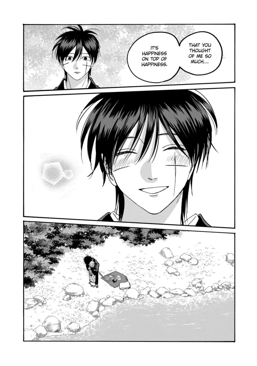 Hotaru no Yomeiri chapter 76 page 19