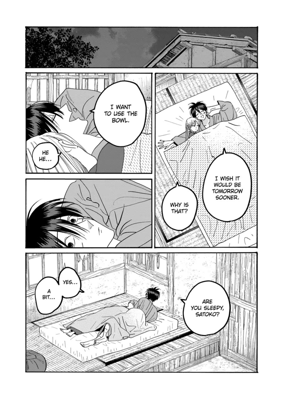 Hotaru no Yomeiri chapter 76 page 20