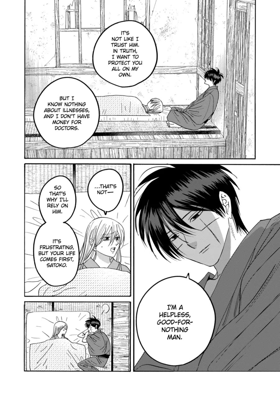 Hotaru no Yomeiri chapter 76 page 4