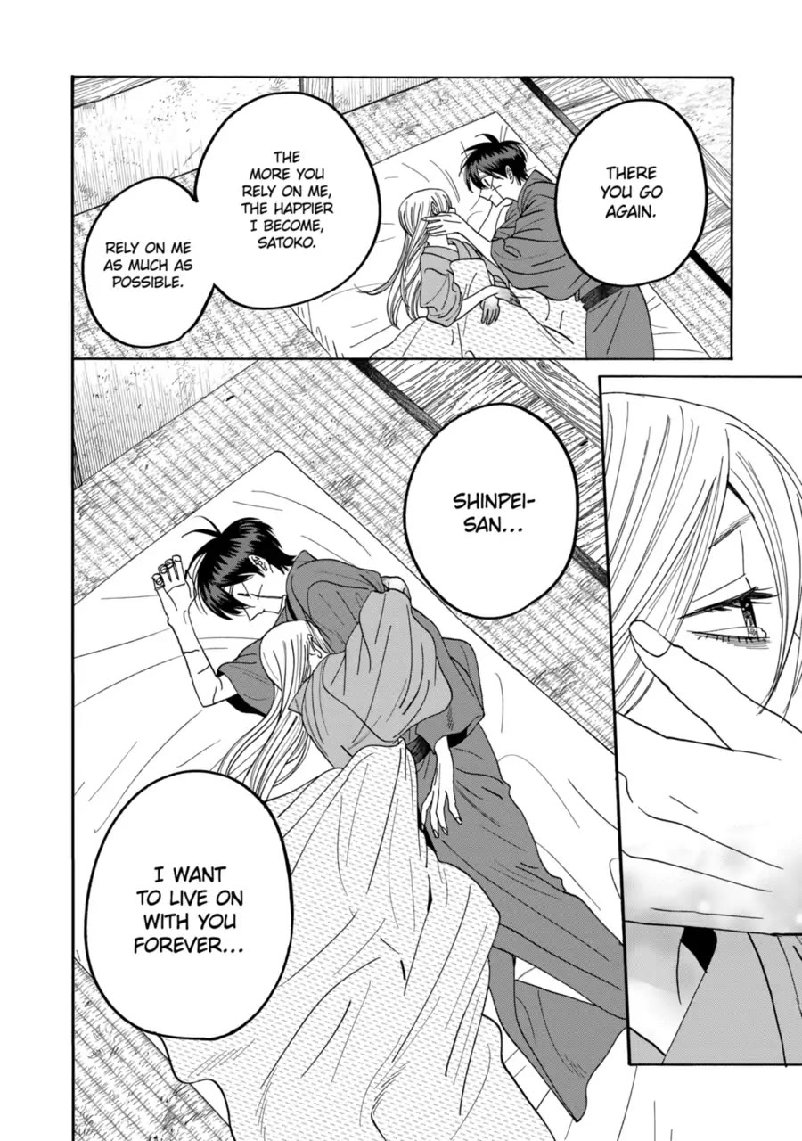 Hotaru no Yomeiri chapter 76 page 6