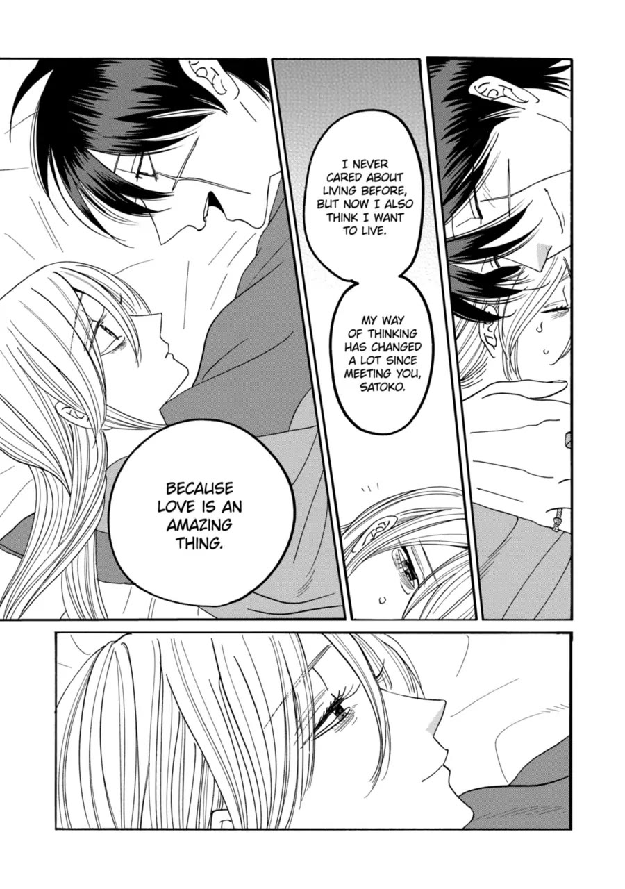 Hotaru no Yomeiri chapter 76 page 7