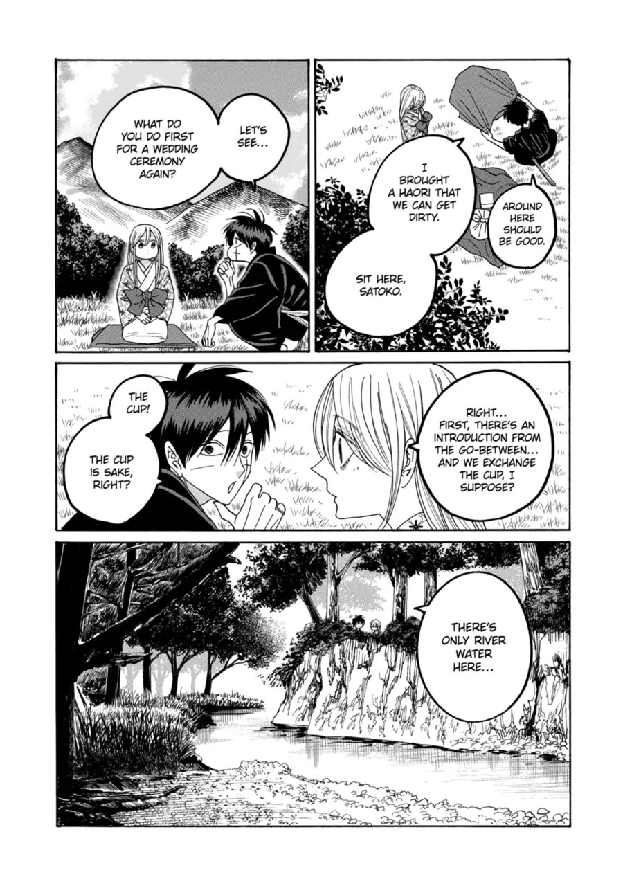 Hotaru no Yomeiri chapter 76 page 9