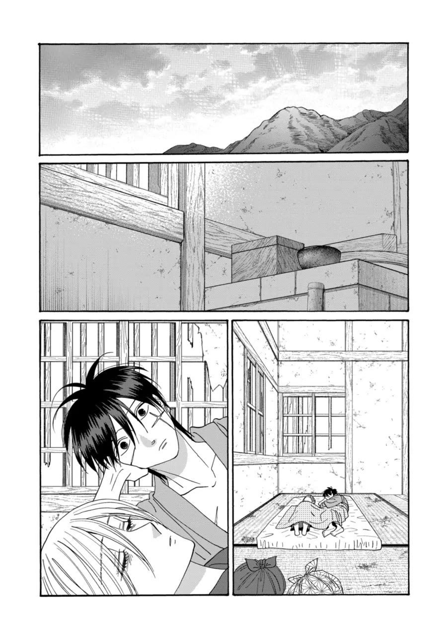 Hotaru no Yomeiri chapter 77 page 1