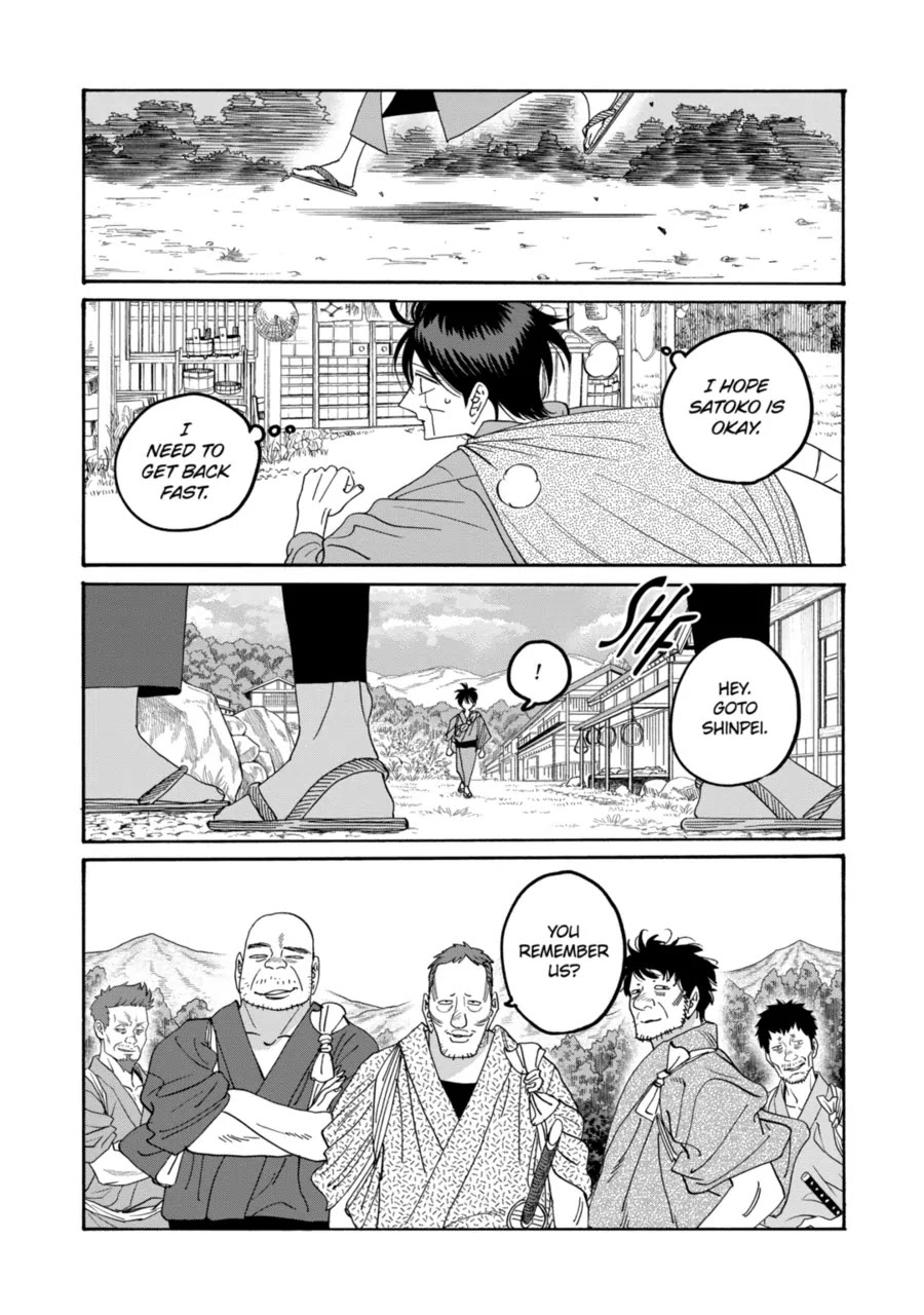 Hotaru no Yomeiri chapter 77 page 11
