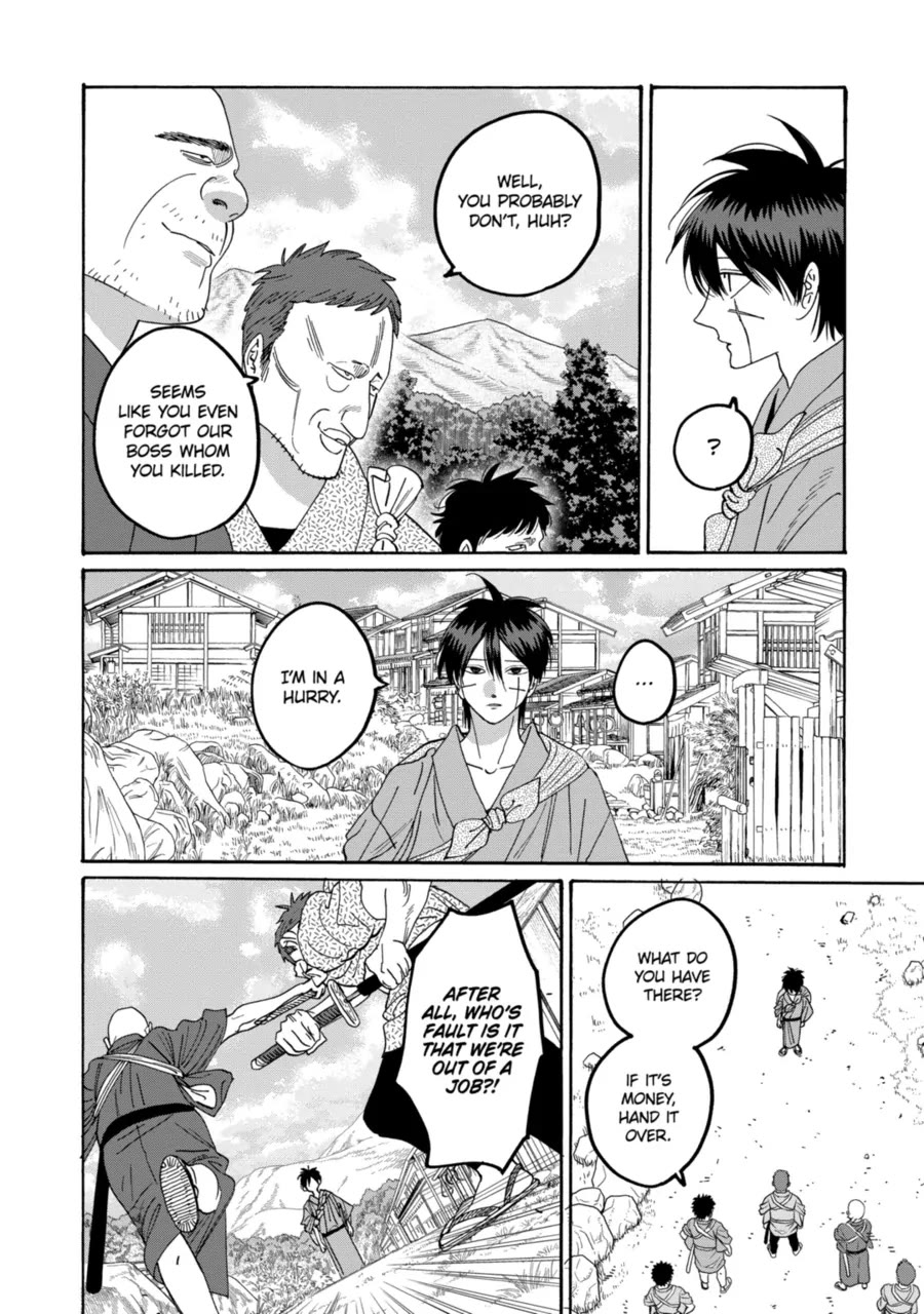 Hotaru no Yomeiri chapter 77 page 12
