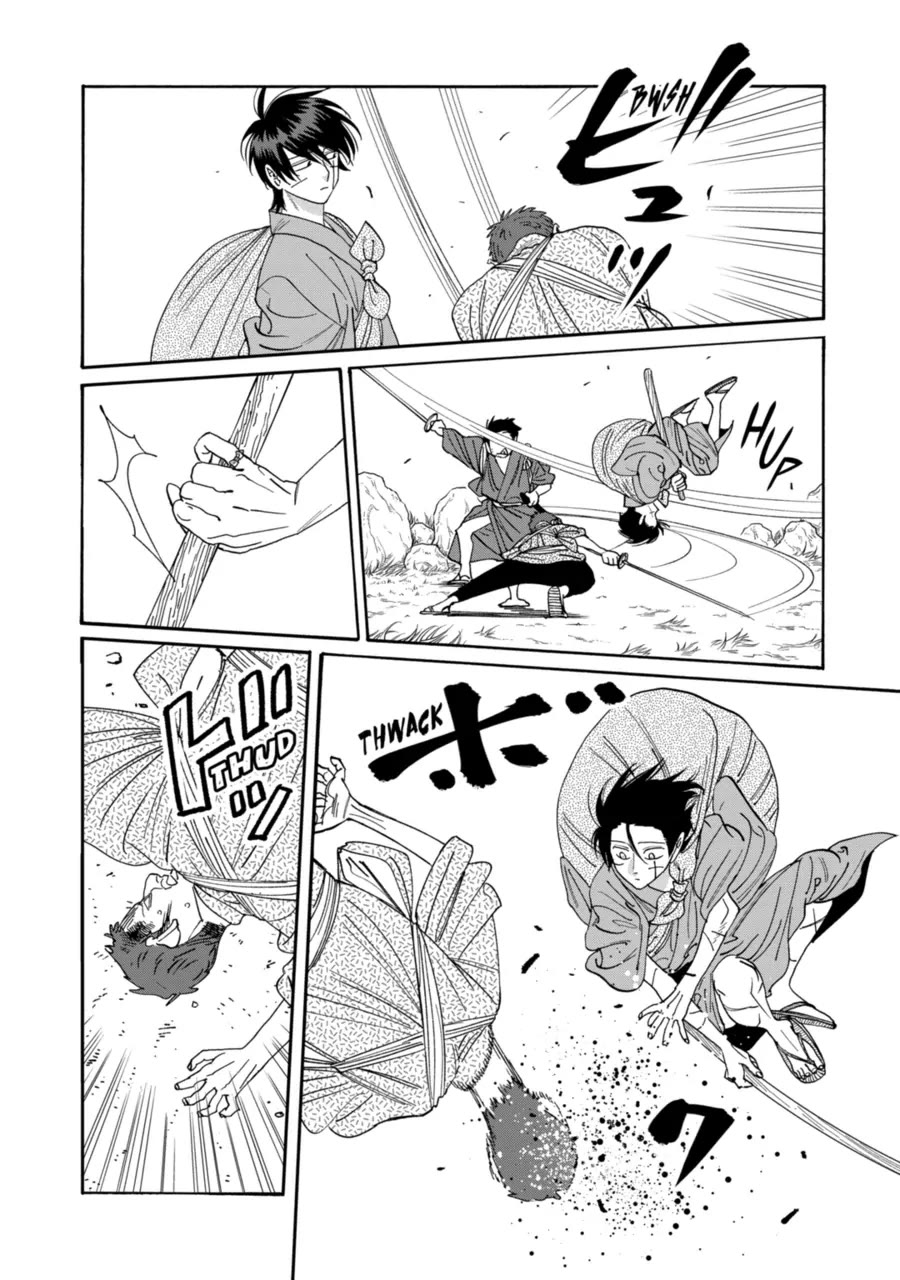 Hotaru no Yomeiri chapter 77 page 13