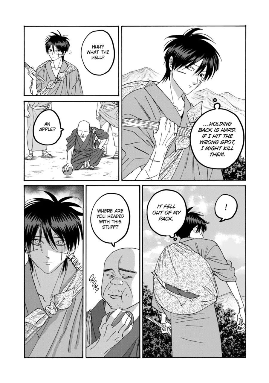 Hotaru no Yomeiri chapter 77 page 14