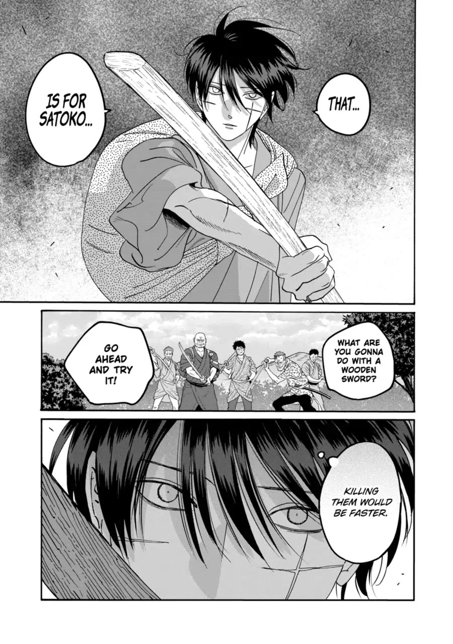 Hotaru no Yomeiri chapter 77 page 15