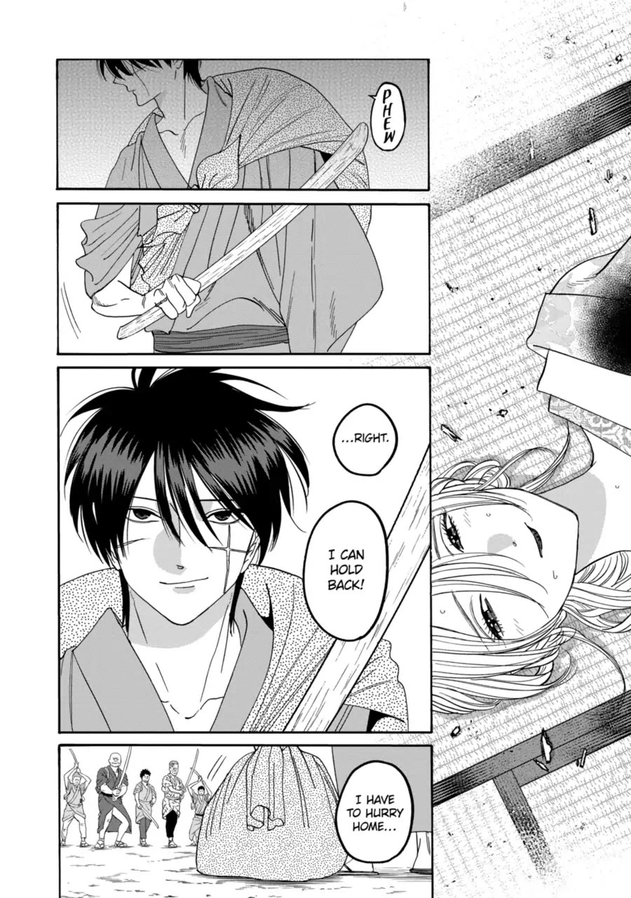 Hotaru no Yomeiri chapter 77 page 16