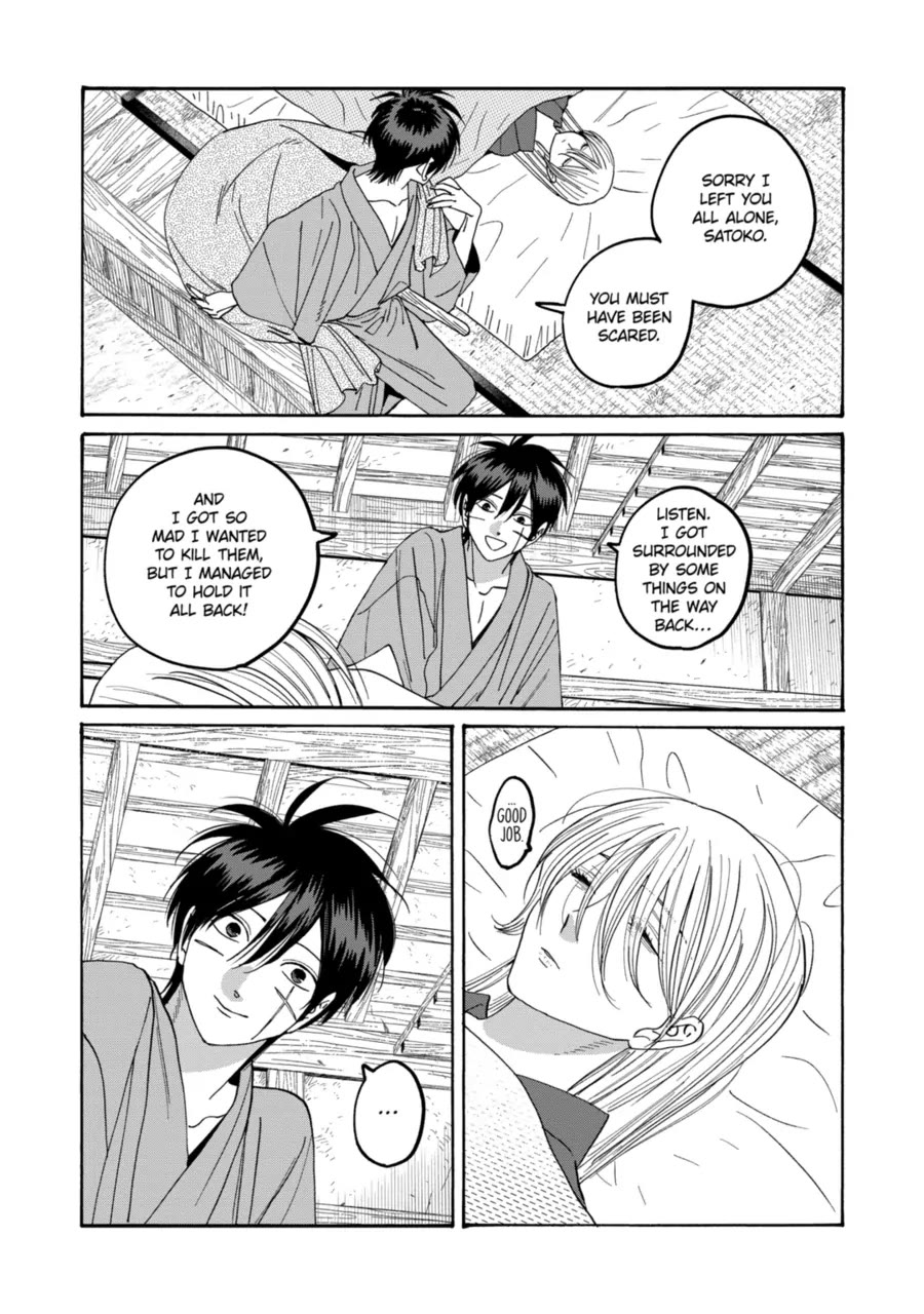 Hotaru no Yomeiri chapter 77 page 18