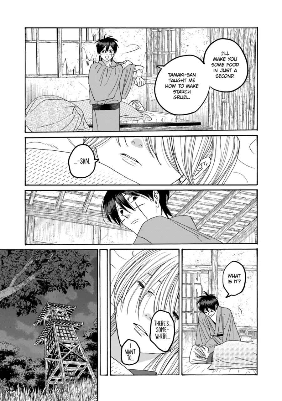 Hotaru no Yomeiri chapter 77 page 19