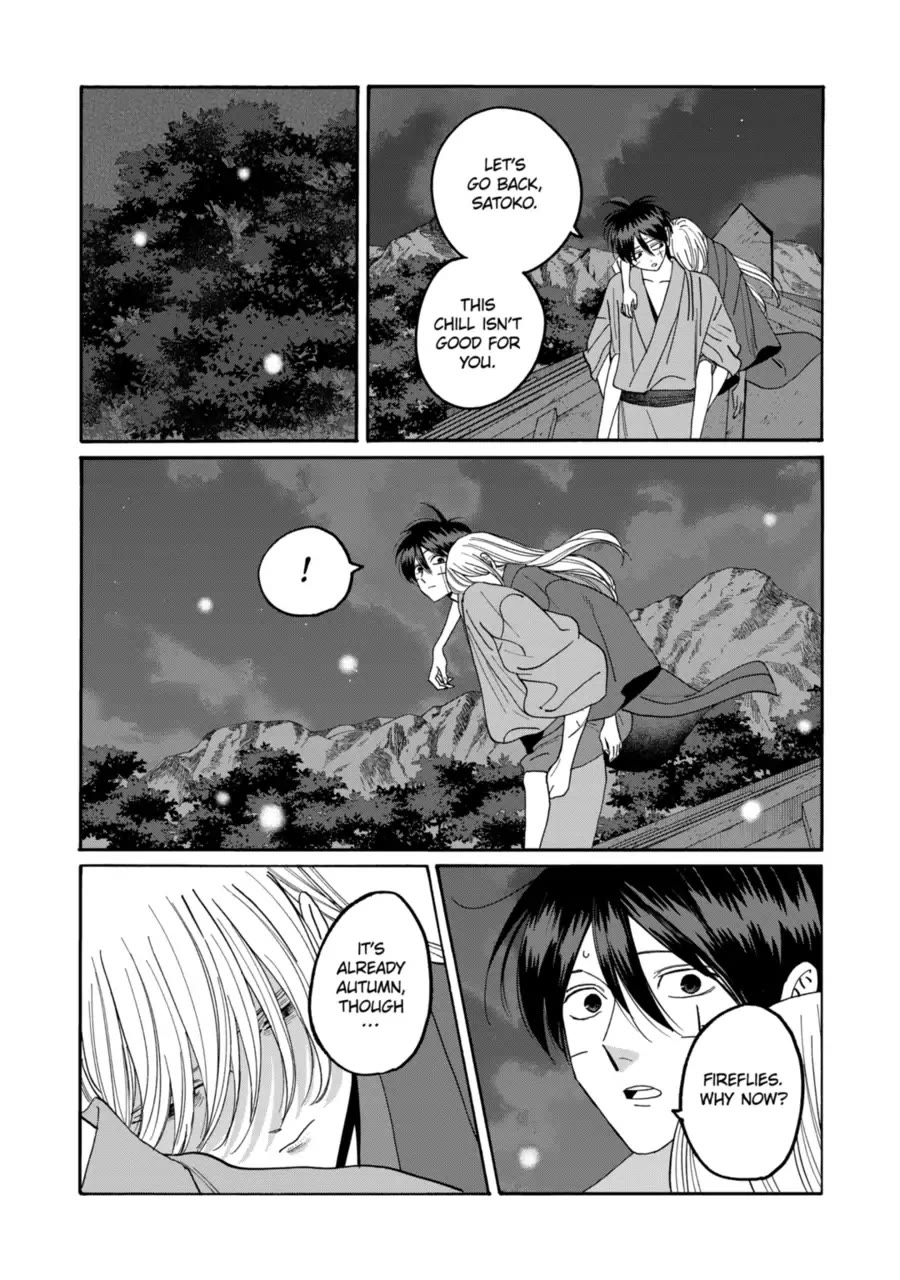 Hotaru no Yomeiri chapter 77 page 21
