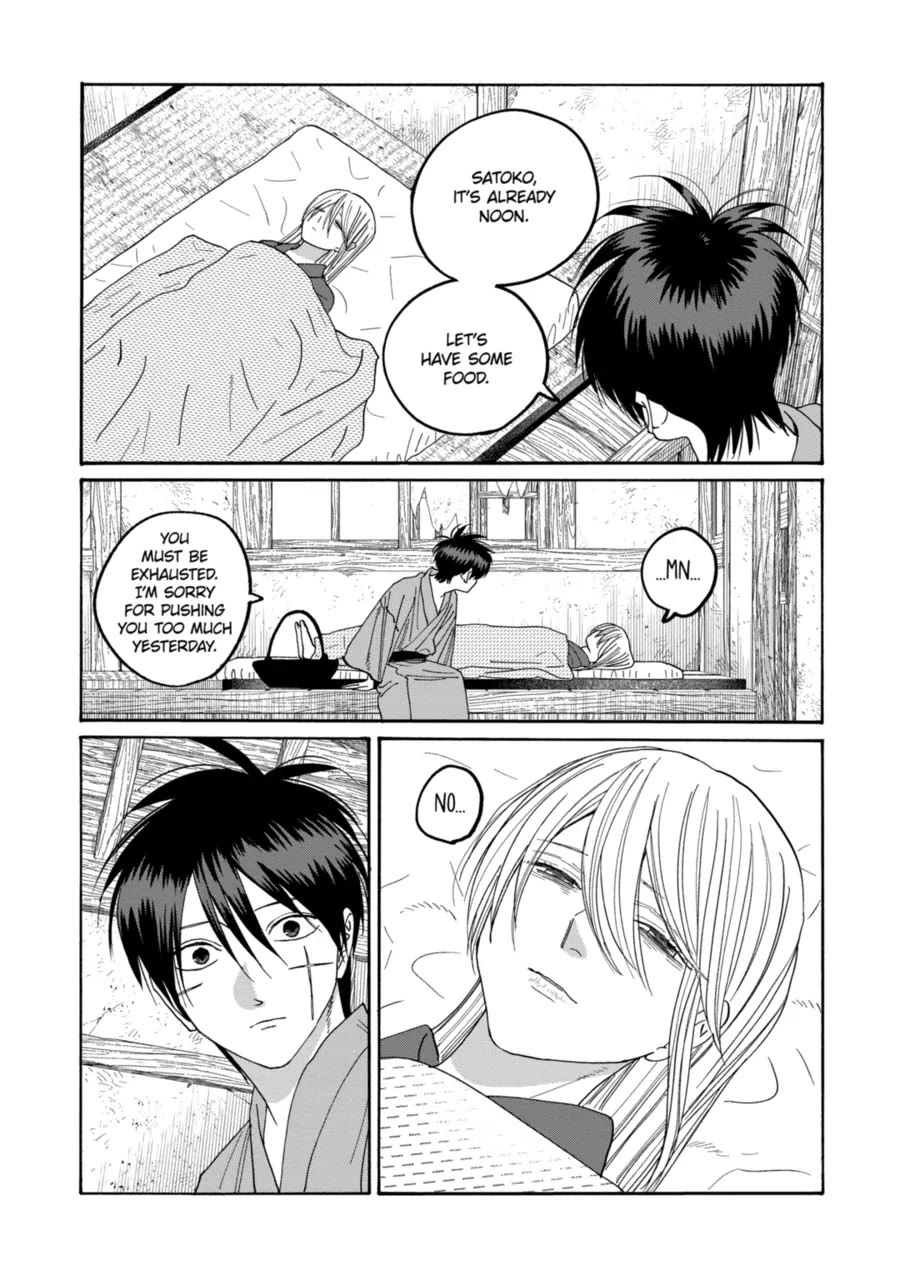 Hotaru no Yomeiri chapter 77 page 3