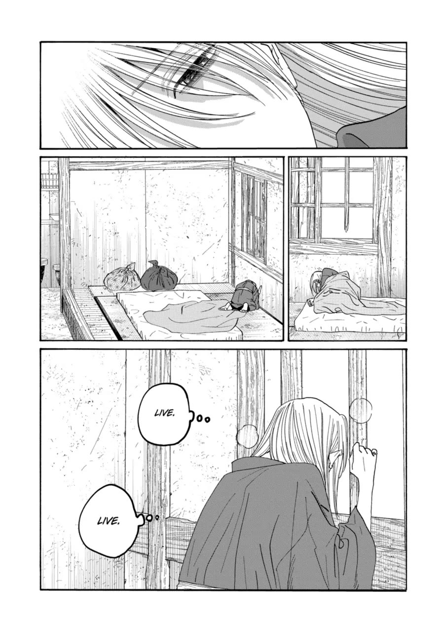 Hotaru no Yomeiri chapter 77 page 6