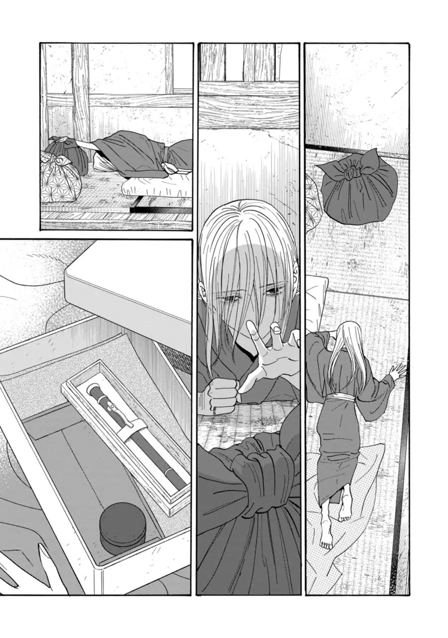 Hotaru no Yomeiri chapter 77 page 7