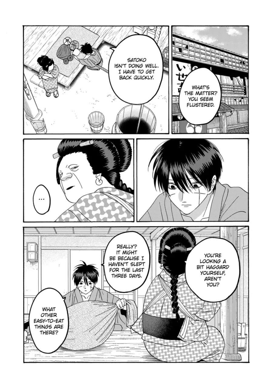 Hotaru no Yomeiri chapter 77 page 9