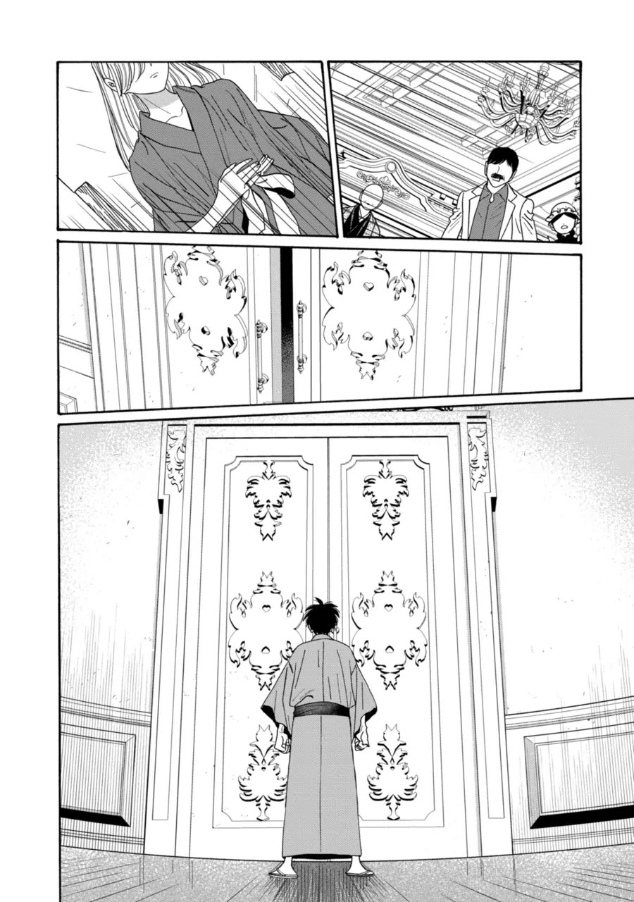 Hotaru no Yomeiri chapter 78 page 10