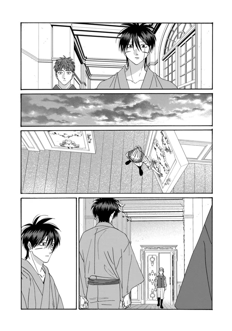 Hotaru no Yomeiri chapter 78 page 11