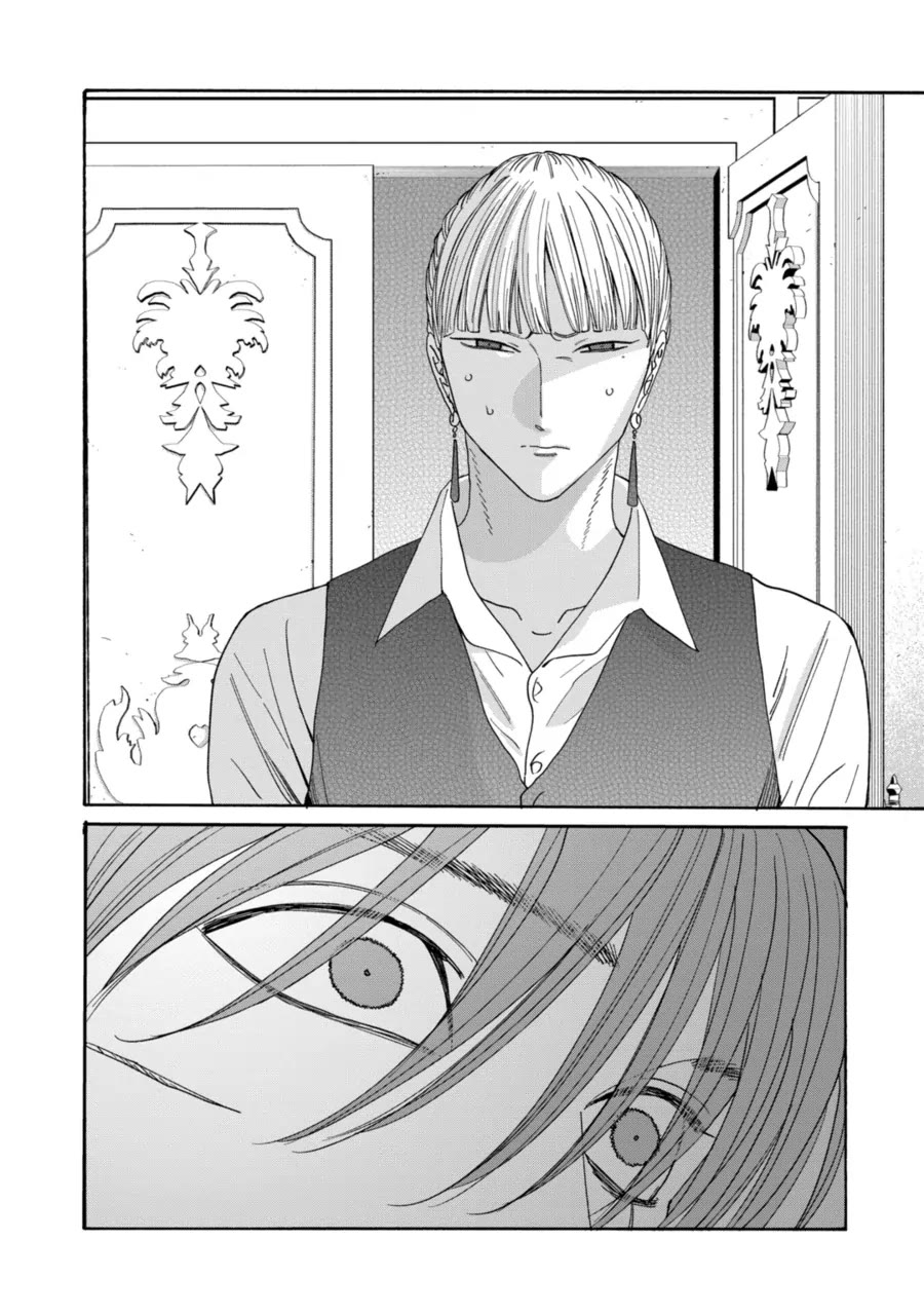 Hotaru no Yomeiri chapter 78 page 12