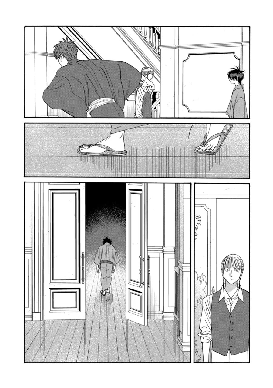 Hotaru no Yomeiri chapter 78 page 14