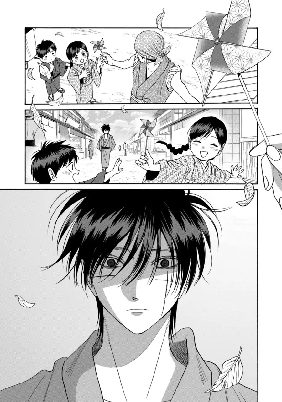 Hotaru no Yomeiri chapter 78 page 15