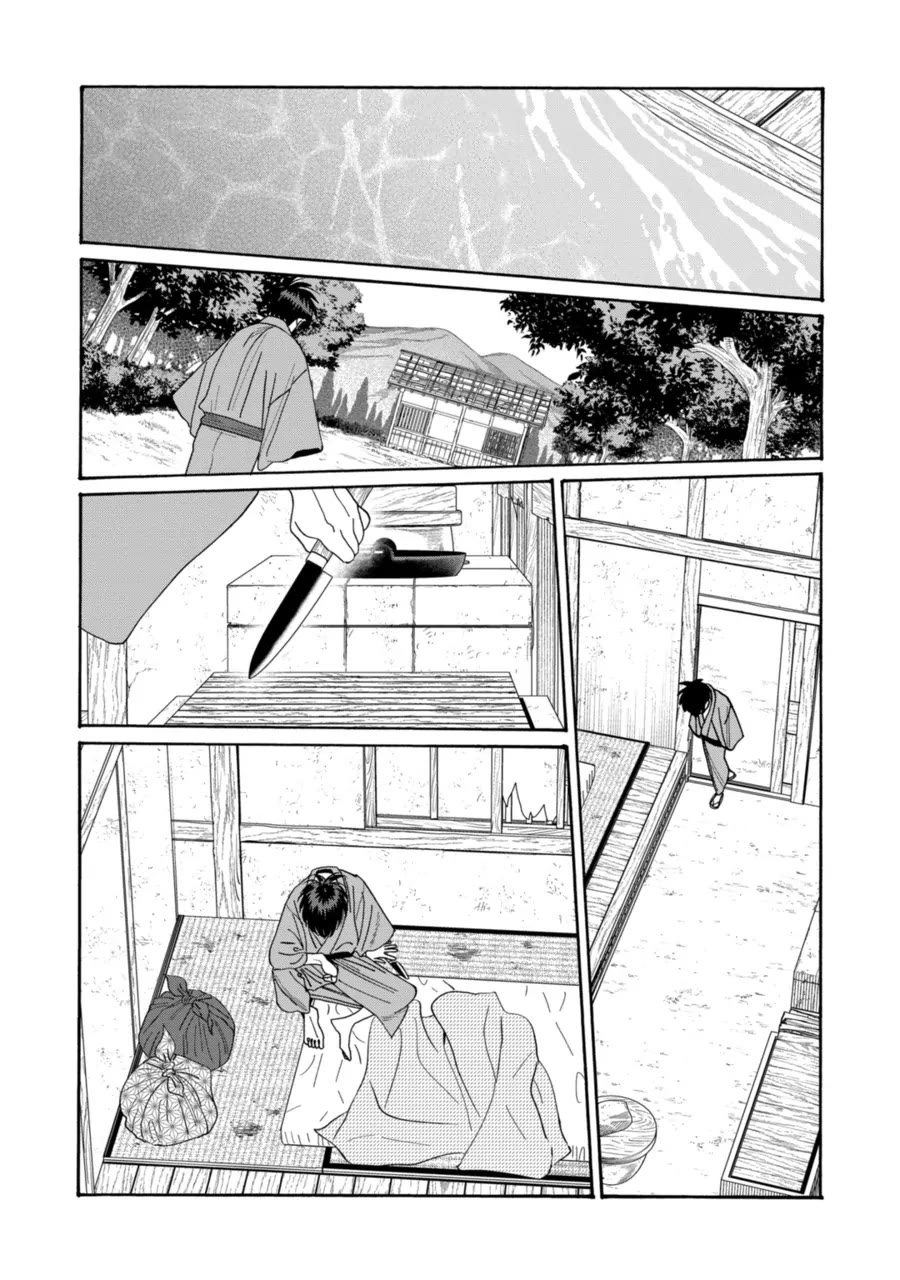 Hotaru no Yomeiri chapter 78 page 16