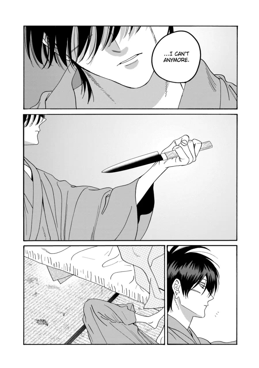 Hotaru no Yomeiri chapter 78 page 18