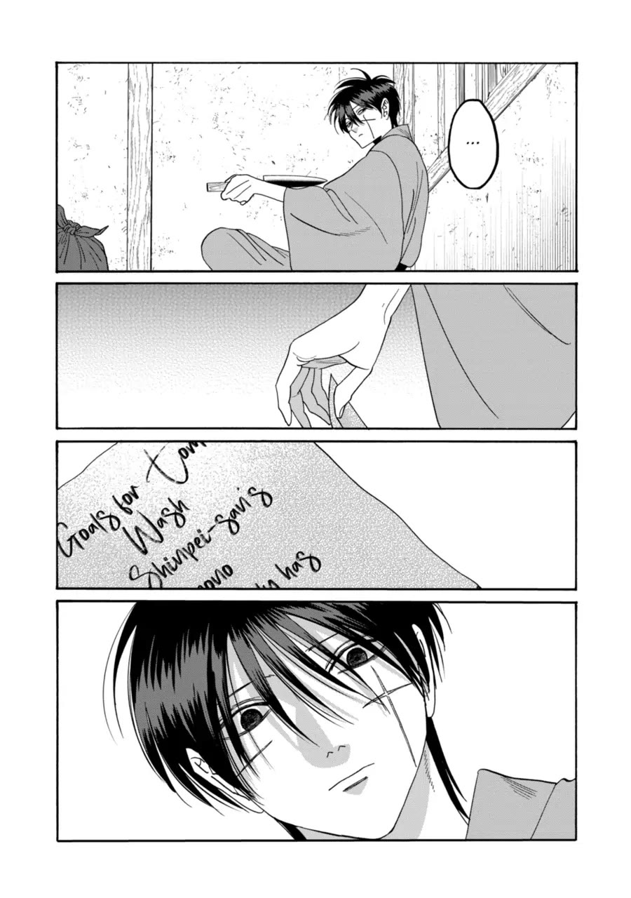 Hotaru no Yomeiri chapter 78 page 19