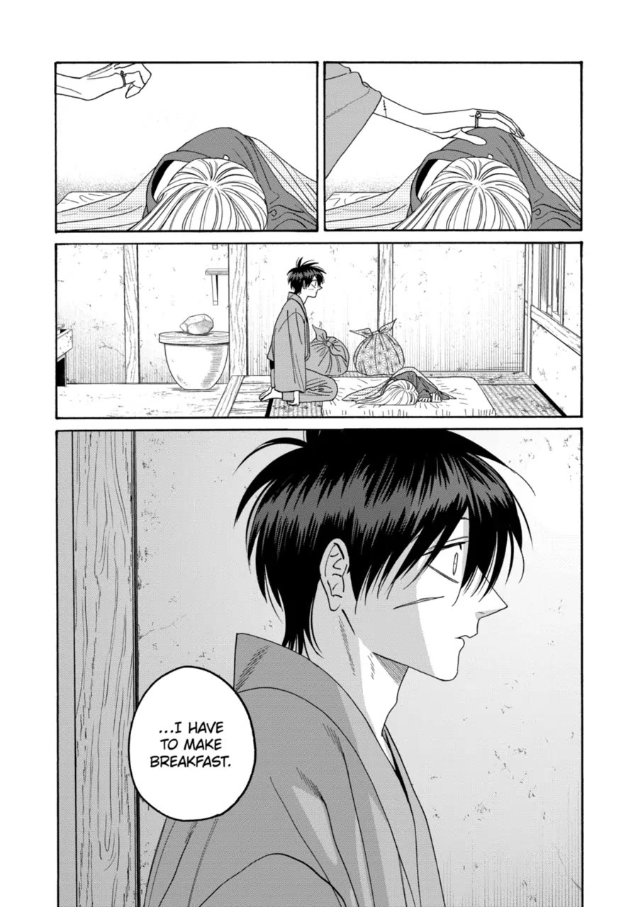 Hotaru no Yomeiri chapter 78 page 2