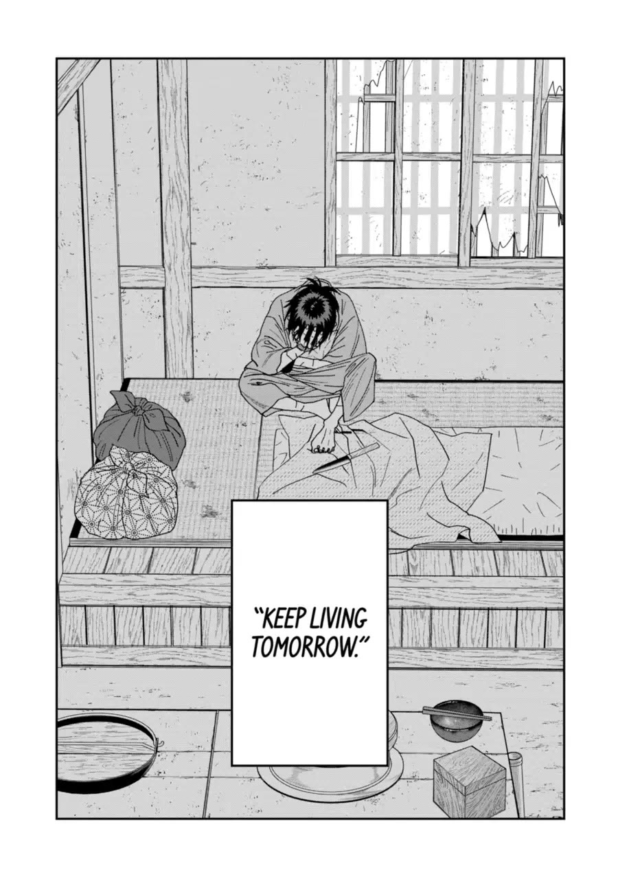 Hotaru no Yomeiri chapter 78 page 22