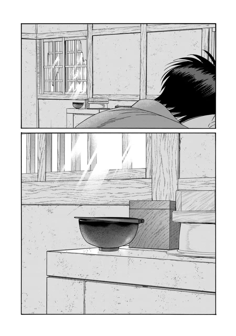 Hotaru no Yomeiri chapter 78 page 23