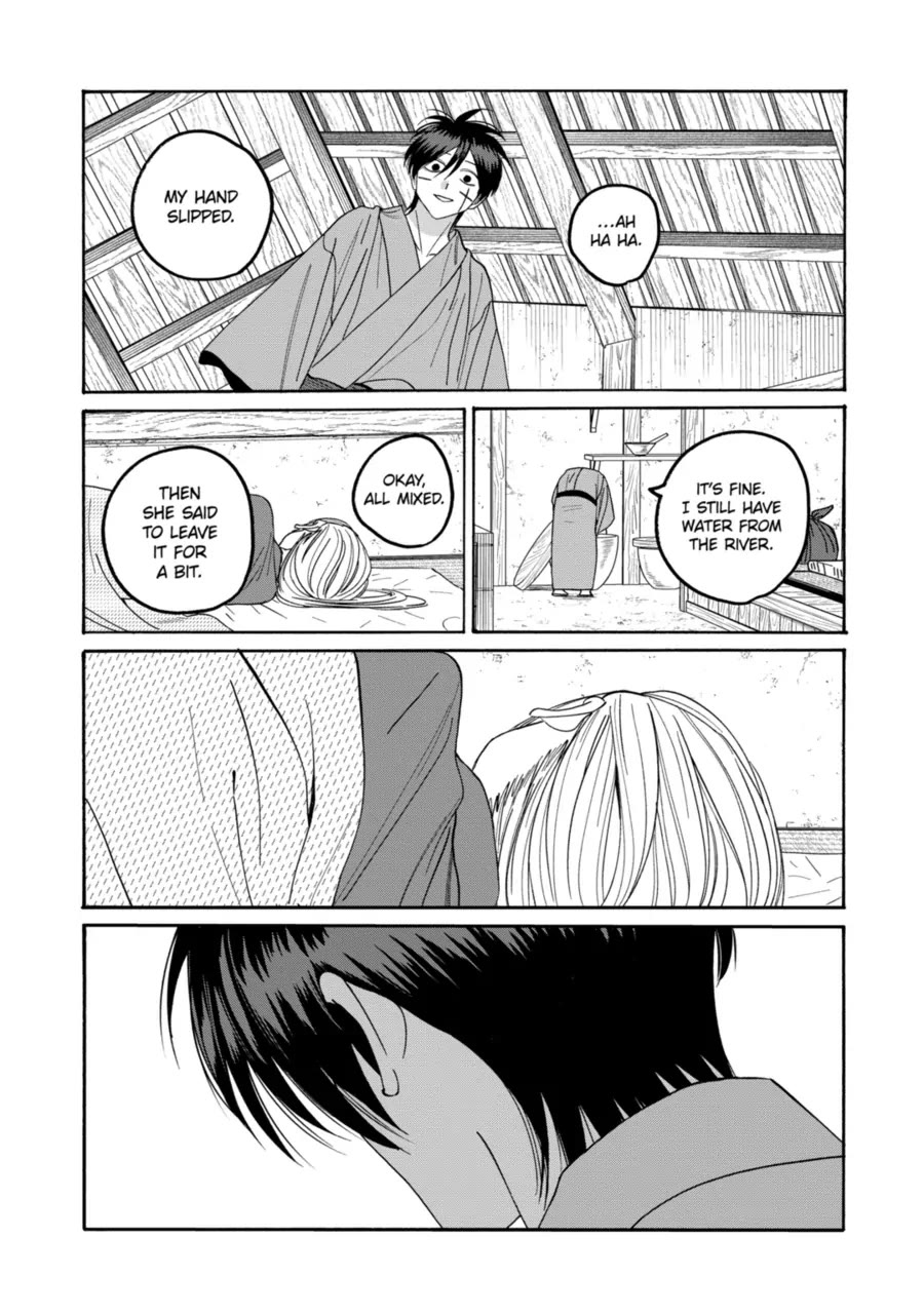 Hotaru no Yomeiri chapter 78 page 4