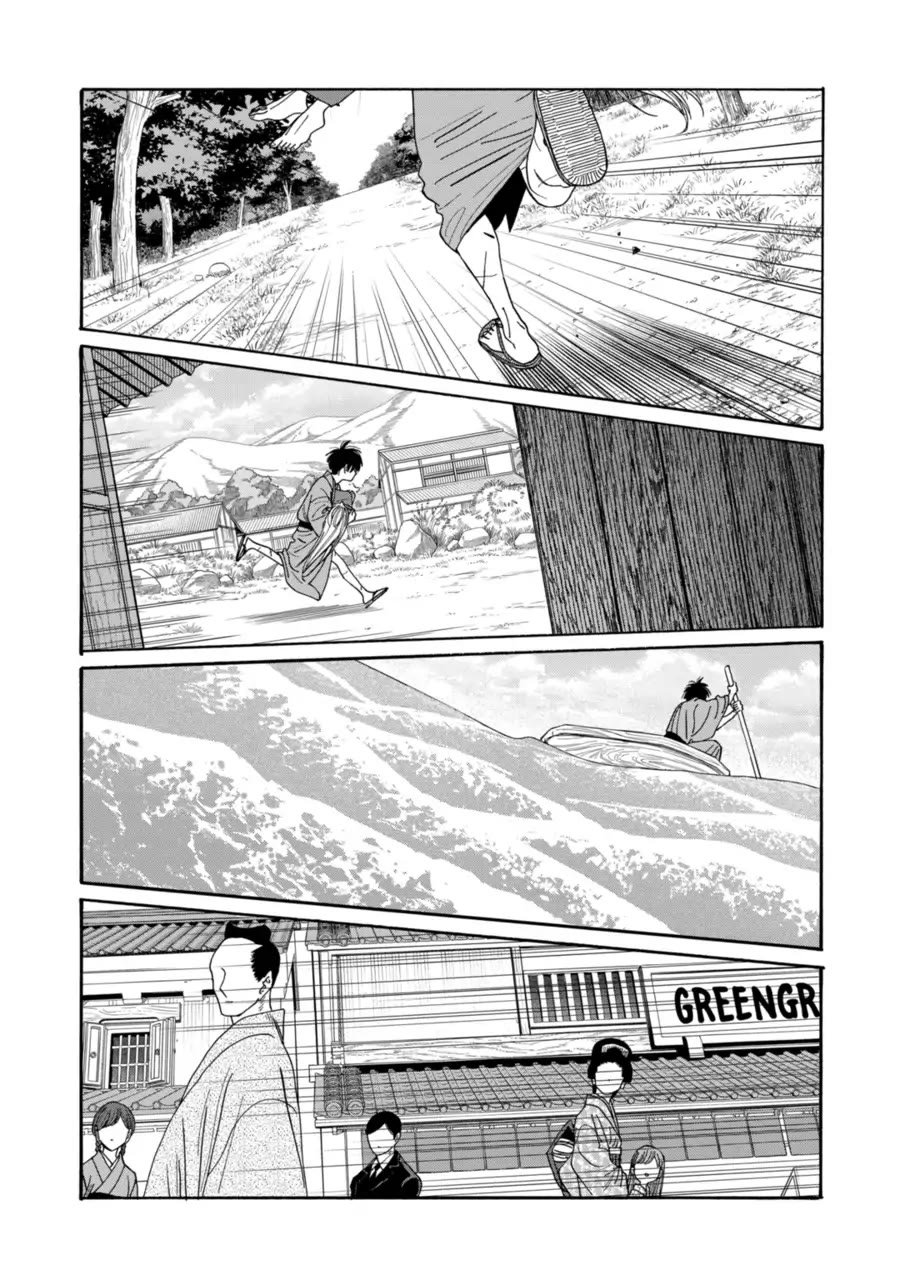 Hotaru no Yomeiri chapter 78 page 7