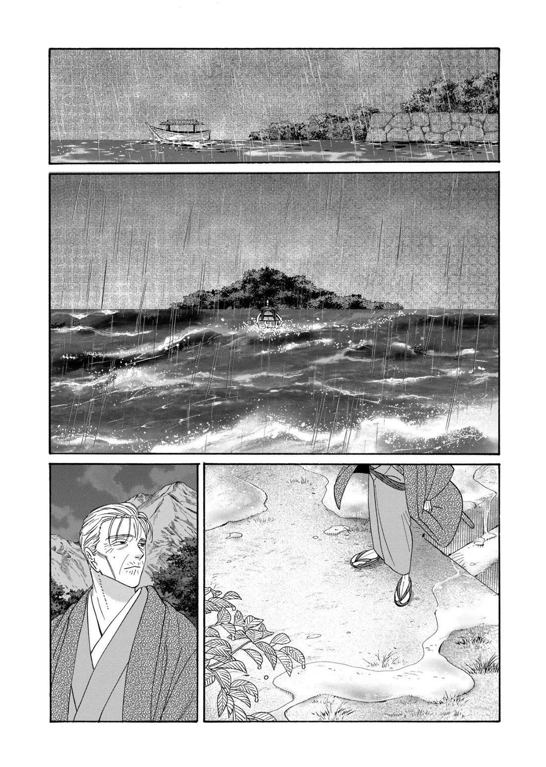 Hotaru no Yomeiri chapter 79 page 27