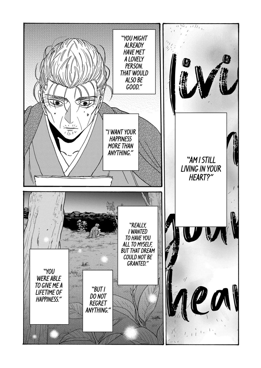 Hotaru no Yomeiri chapter 79 page 38